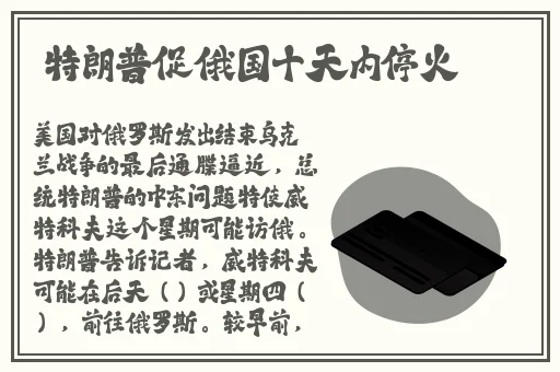 羞羞动漫开启网站